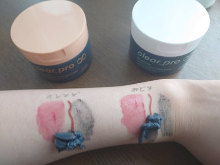 ソフティモ クリアプロ クレンジングバーム CICA ブラック/ソフティモ/クレンジングバームを使ったクチコミ(5枚目)