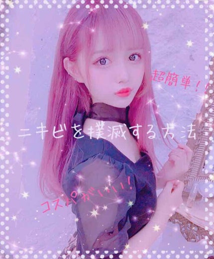 ハトムギ化粧水(ナチュリエ スキンコンディショナー R )/ナチュリエ/化粧水を使ったクチコミ(1枚目)