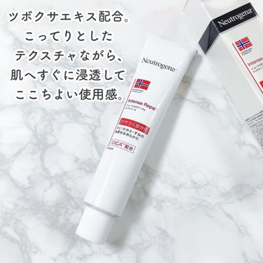 ノルウェーフォーミュラ インテンスリペア リッチバーム/Neutrogena/フェイスバームを使ったクチコミ（1枚目）