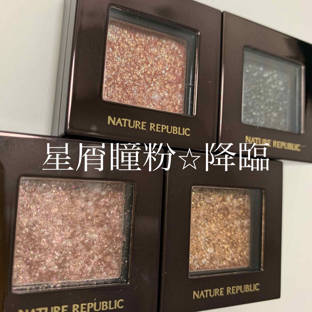 トゥインクル ジェムストーングリッター/ネイチャーリパブリック/グリッターを使ったクチコミ（1枚目）