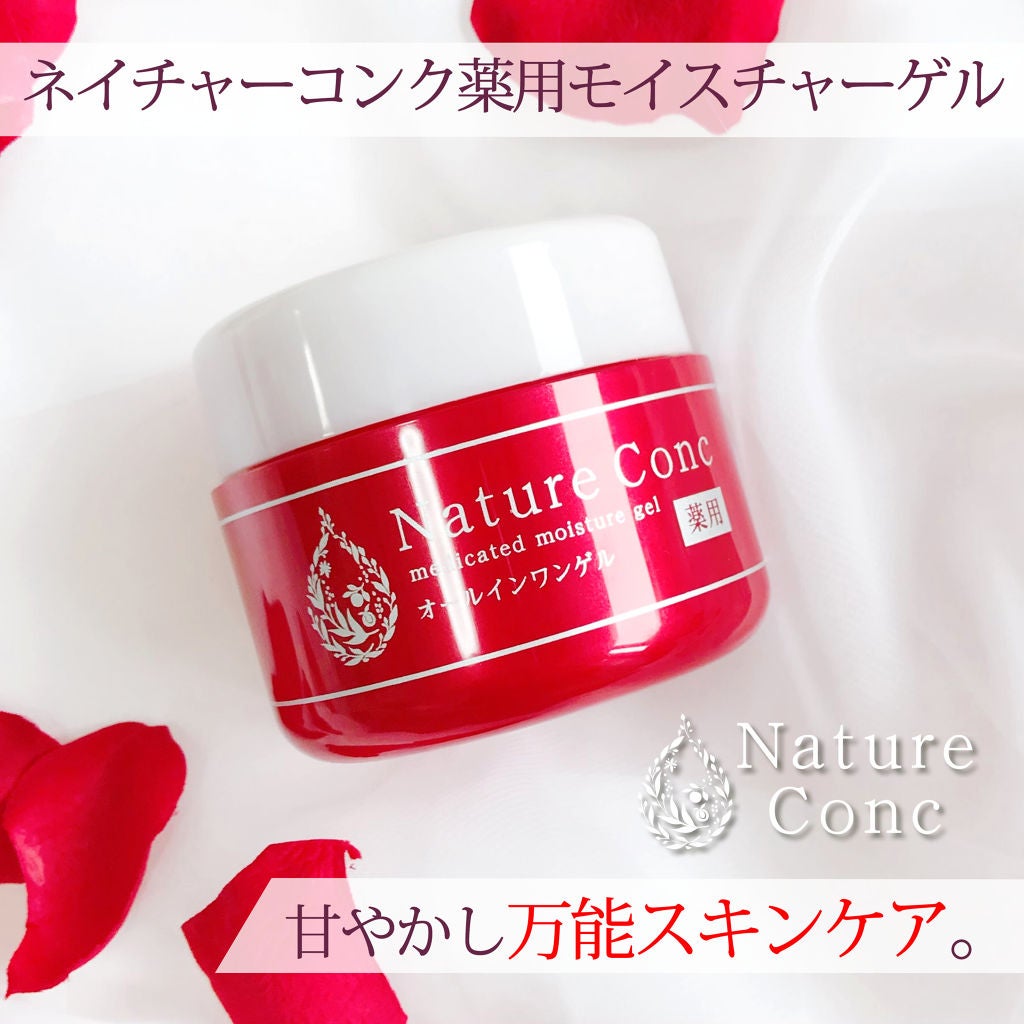 ネイチャーコンク 薬用 モイスチャーゲル/ネイチャーコンク/オールインワン化粧品を使ったクチコミ(1枚目)