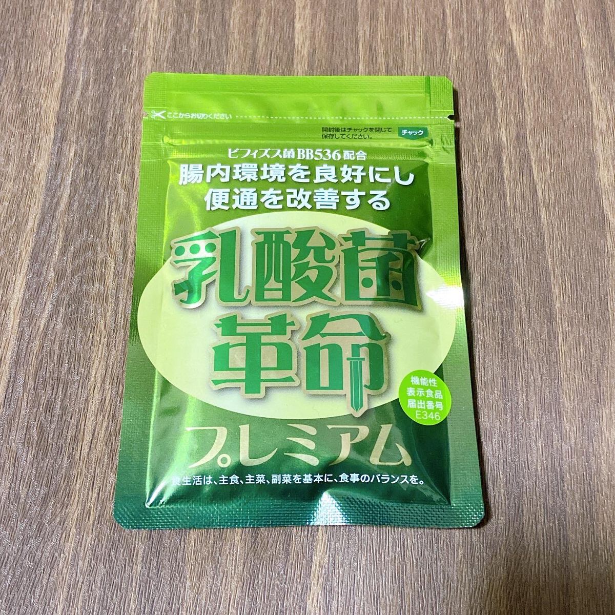 乳酸菌革命プレミアム/健康いきいき倶楽部/健康サプリメントを使ったクチコミ（1枚目）