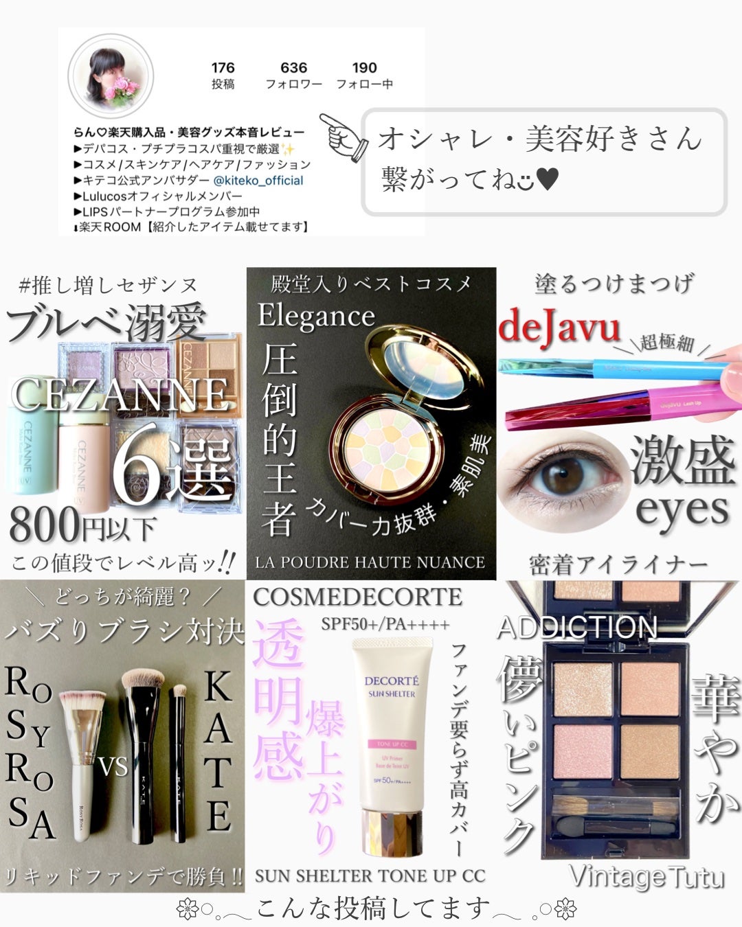 ディオールショウ サンク クルール/Dior/アイシャドウを使ったクチコミ(8枚目)