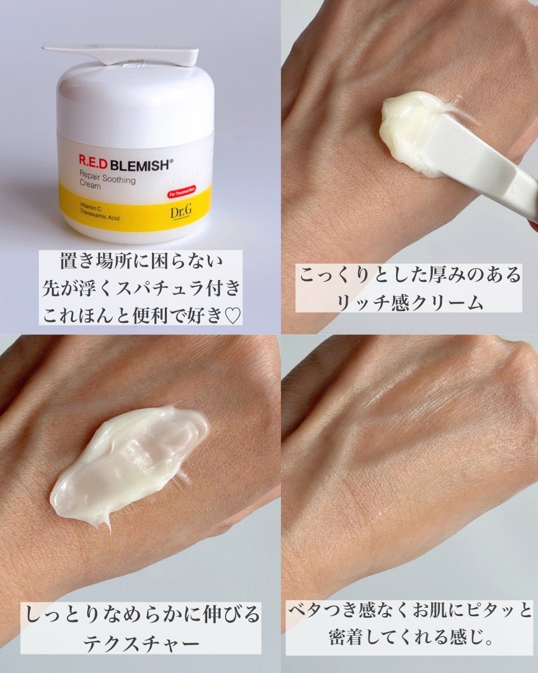 anna on LIPS 「Dr.gといえば代表的な緑のレッドブレミッシュクリアスージング..」(4枚目)