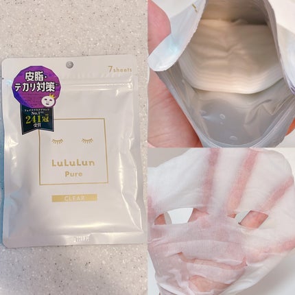 ルルルンピュア 白(クリア)/ルルルン/シートマスク・パックを使ったクチコミ(2枚目)