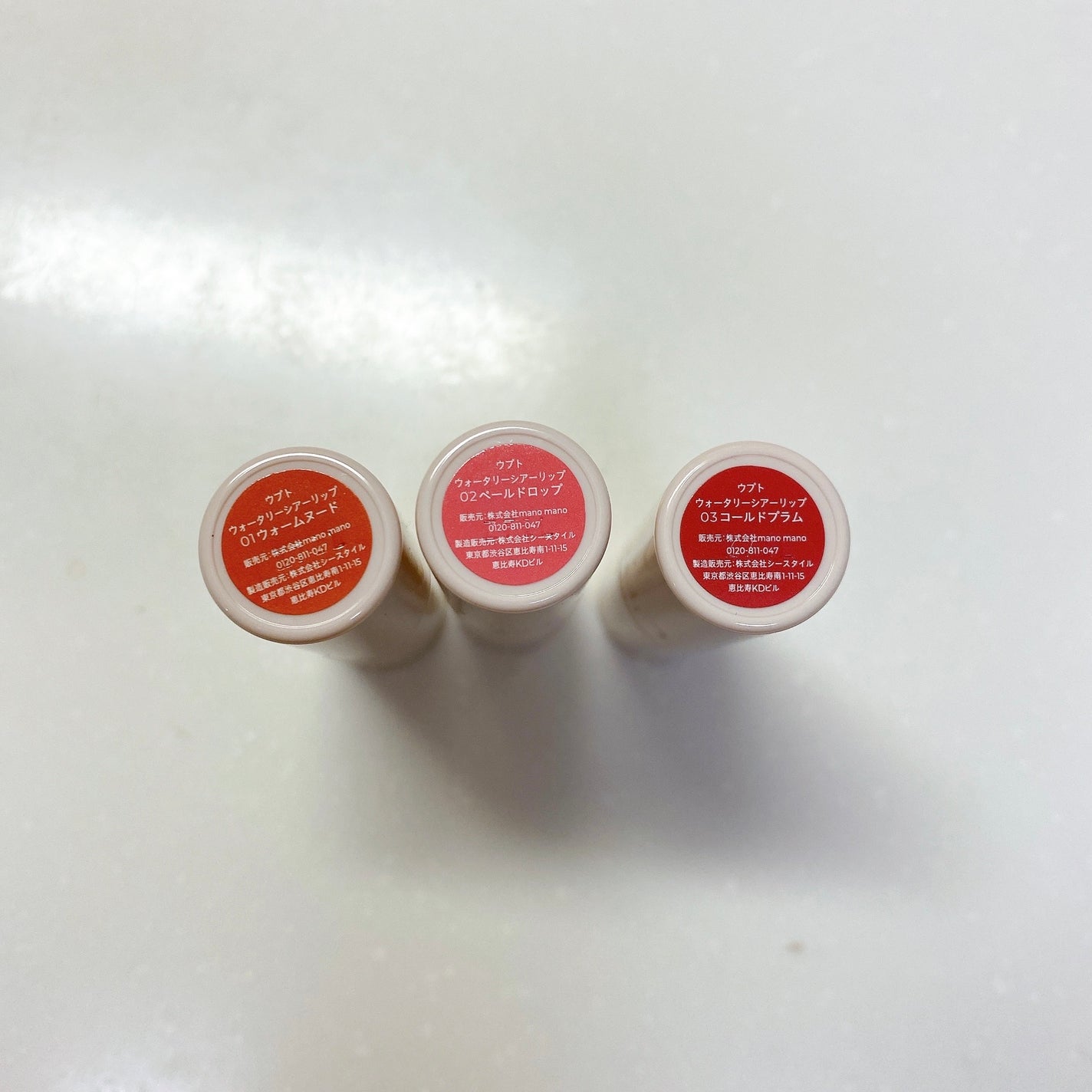 Upt WATERY SHEER LIP /Upt/口紅を使ったクチコミ(2枚目)