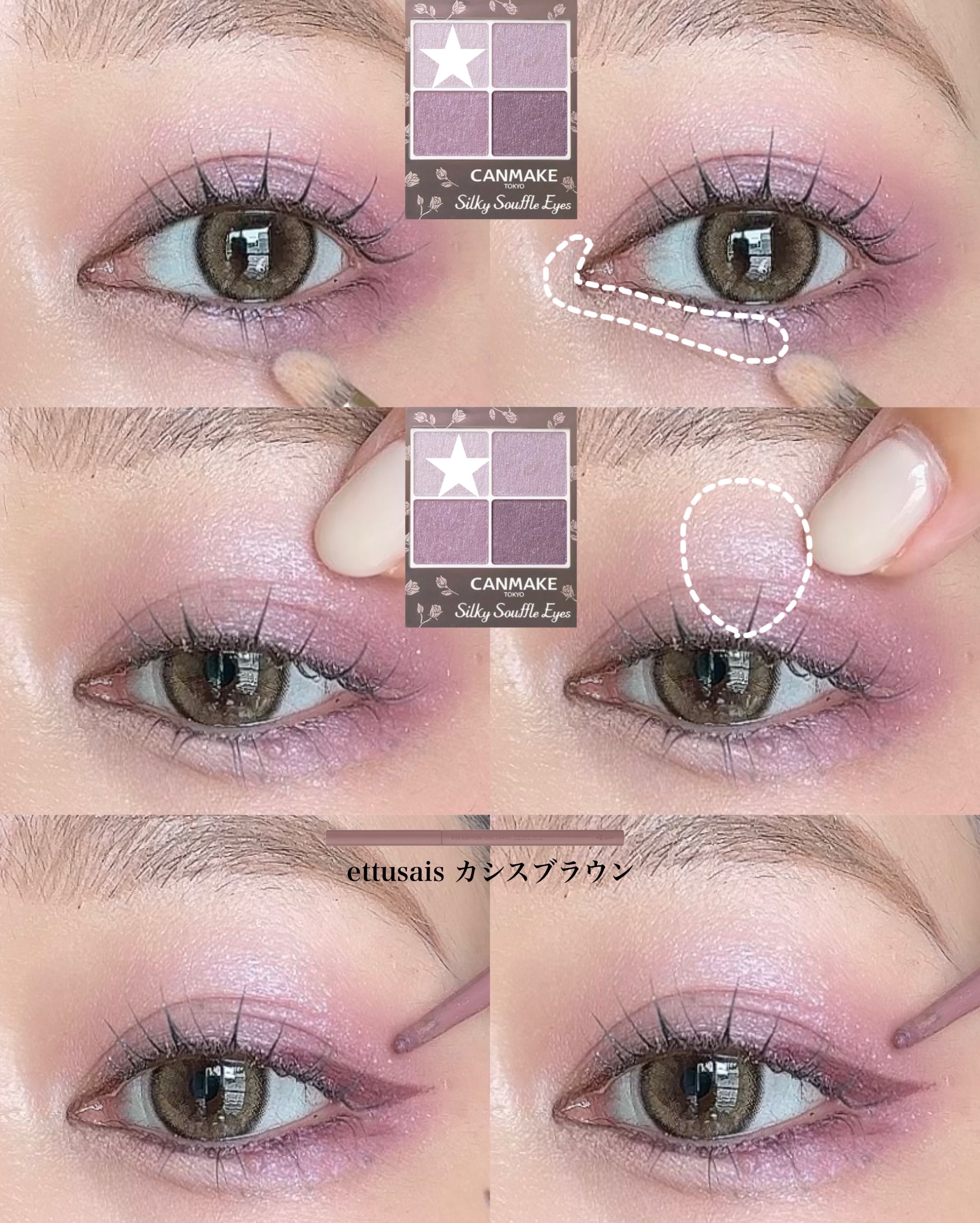 CANMAKE キャンメイク シルキースフレアイズ｜キャンメイクの口コミ - キャンメイクの