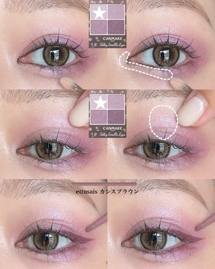 シルキースフレアイズ/キャンメイク/アイシャドウパレットを使ったクチコミ(4枚目)
