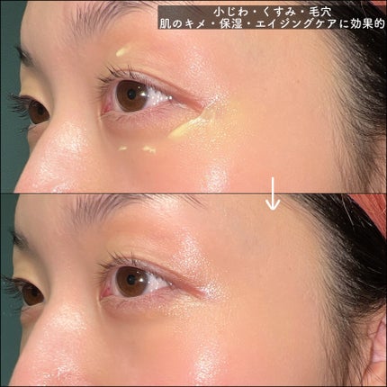 ビタミンA-mazingバクチオールナイトクリーム/By Wishtrend/フェイスクリームを使ったクチコミ(4枚目)