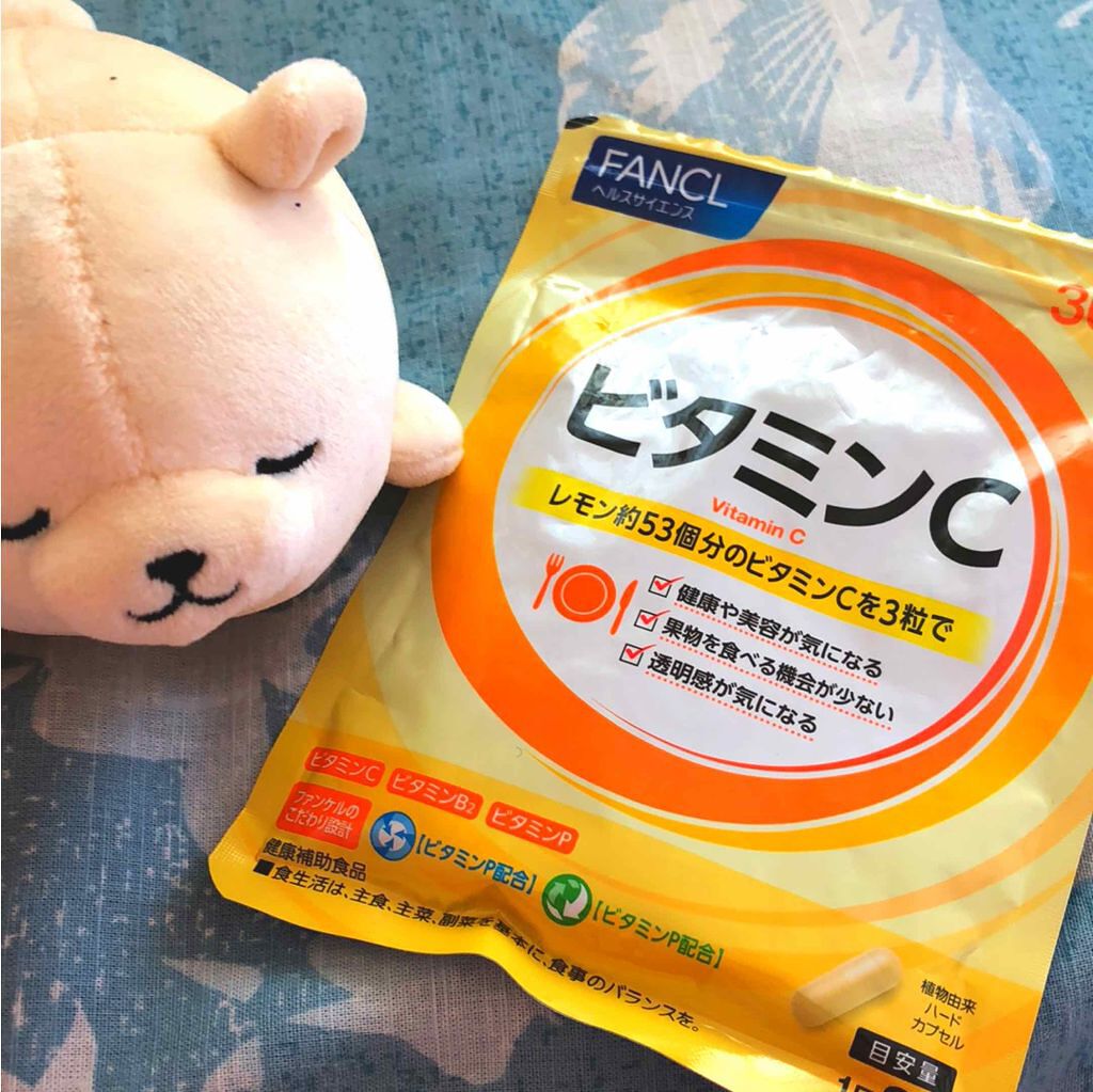 ビタミンC/ファンケル/健康サプリメントを使ったクチコミ(1枚目)