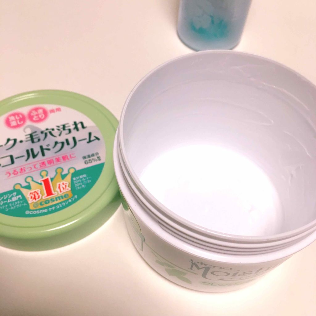 コールドクリーム/ウテナモイスチャー/クレンジングクリームを使ったクチコミ（2枚目）