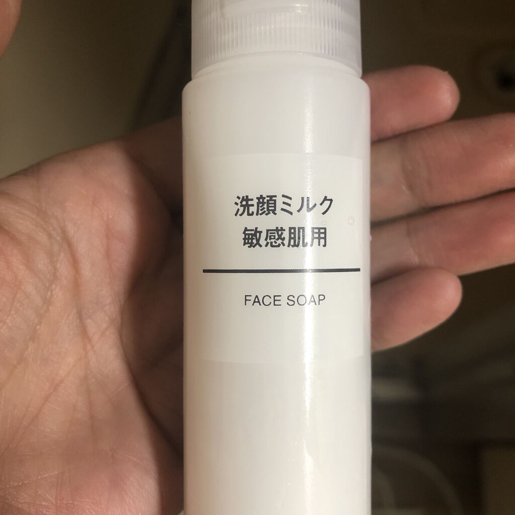 ココアのクチコミ「注意！写真3枚目4枚目荒れた目元の画像あり！

更に、お急ぎの方等は➖➖➖…の所まで飛ばして読.....」（2枚目）