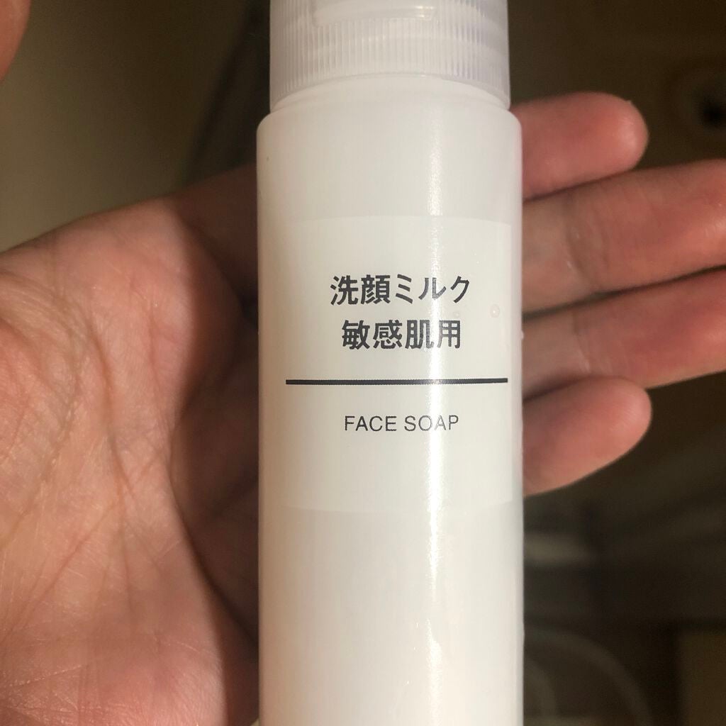 洗顔ミルク・敏感肌用/無印良品/ミルククレンジングを使ったクチコミ(2枚目)