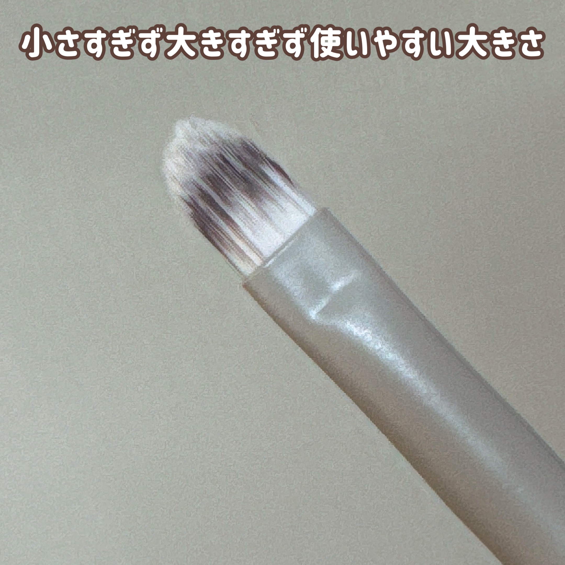 ROWNYEON コンシーラーブラシ/Rownyeon/メイクブラシを使ったクチコミ（3枚目）