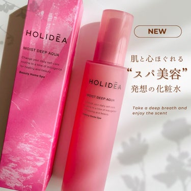 ホリーディア モイストディープアクア/HOLIDEA/化粧水を使ったクチコミ（1枚目）