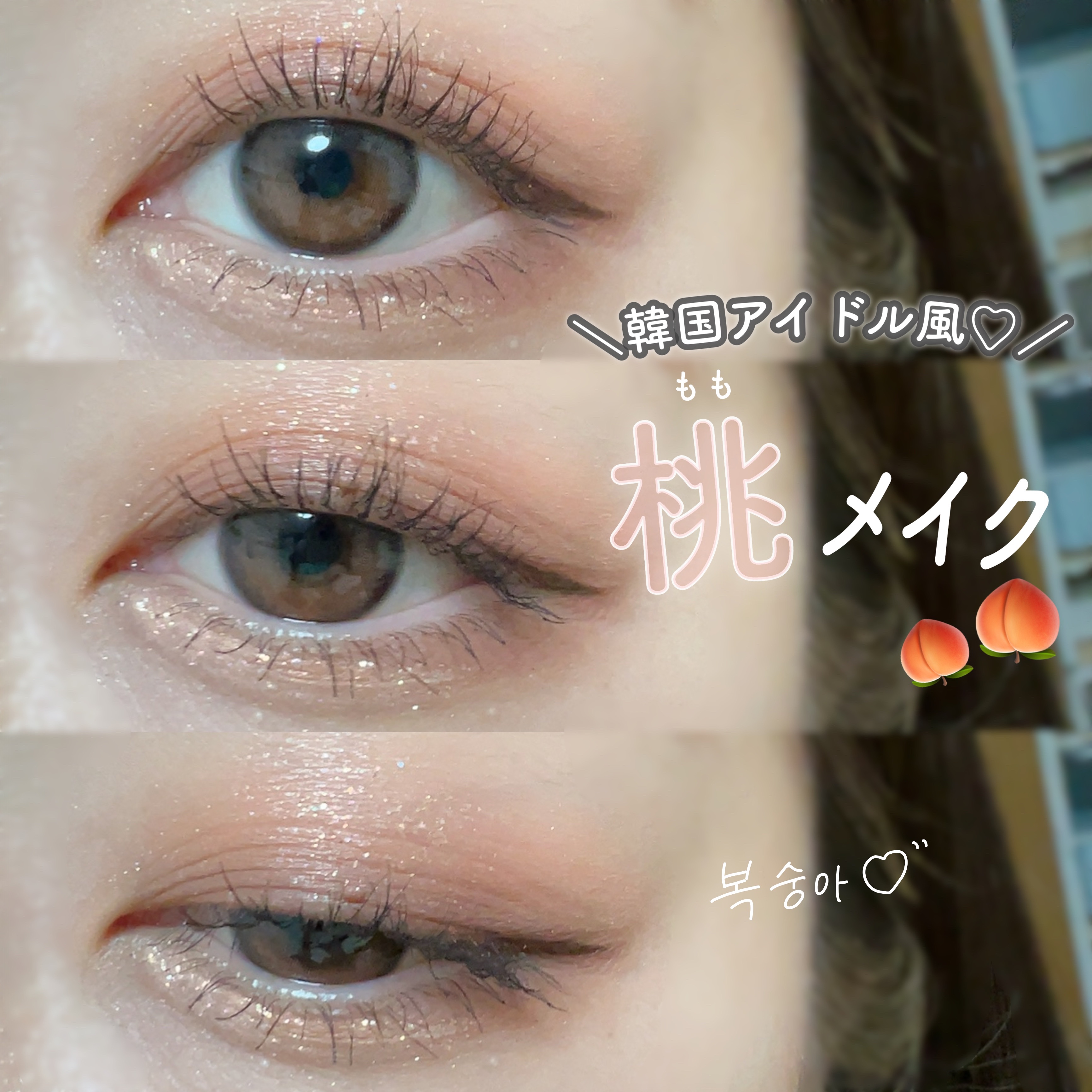 インザミラーアイパレット/Ririmew/アイシャドウパレットを使ったクチコミ（1枚目）