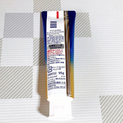 クリニカ PRO オールインワン ハミガキ フレッシュクリーンミント/クリニカ/歯磨き粉を使ったクチコミ(4枚目)