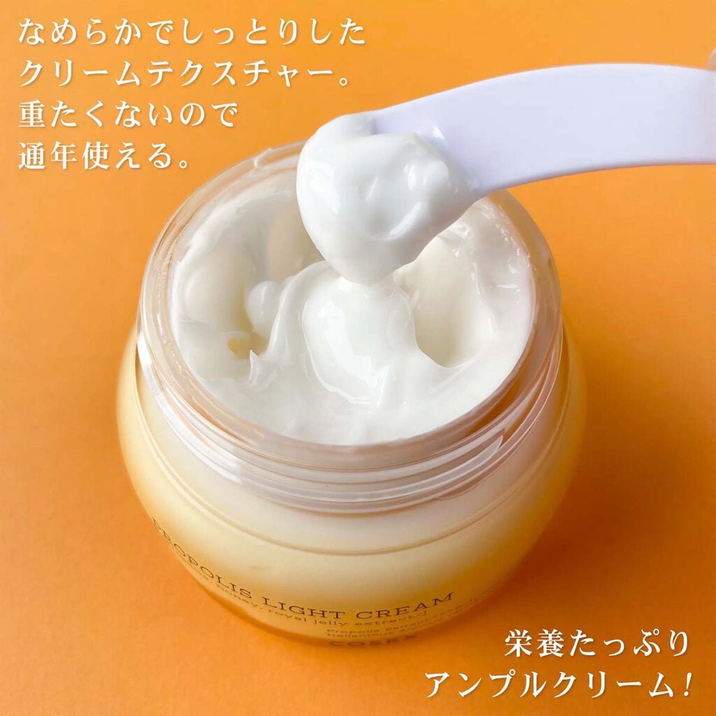 フルフィットプロポリスライトクリーム/COSRX/フェイスクリームを使ったクチコミ(4枚目)