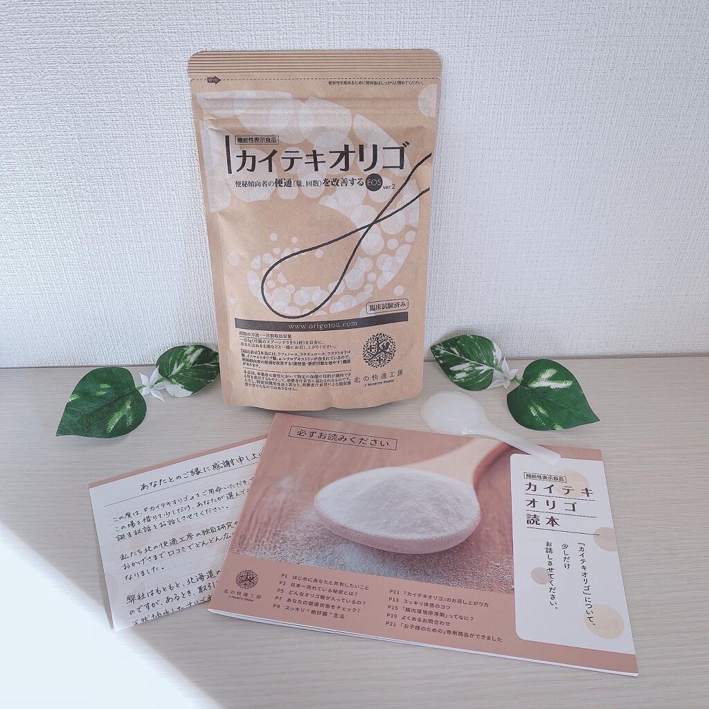カイテキオリゴ/北の快適工房/オリゴ糖を使ったクチコミ（2枚目）
