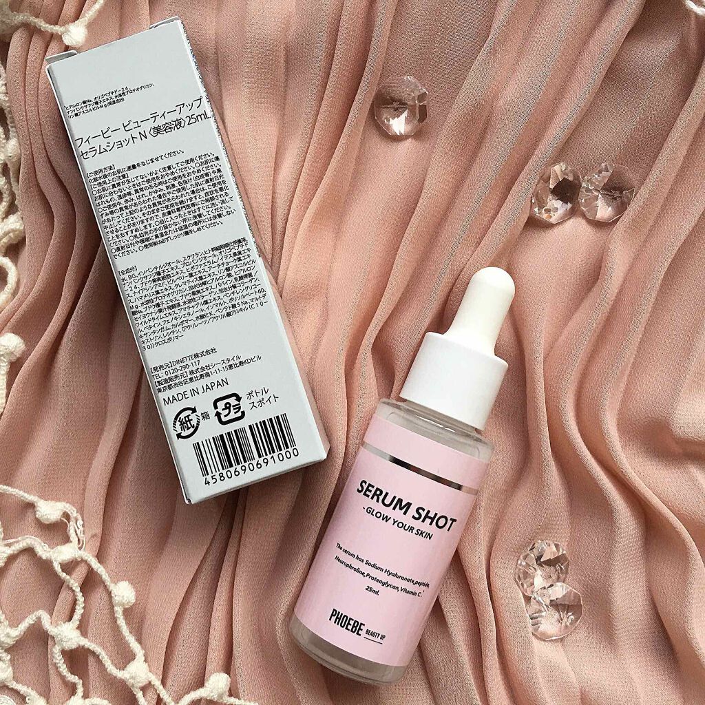 セラムショット　N/PHOEBE BEAUTY UP/美容液を使ったクチコミ（2枚目）
