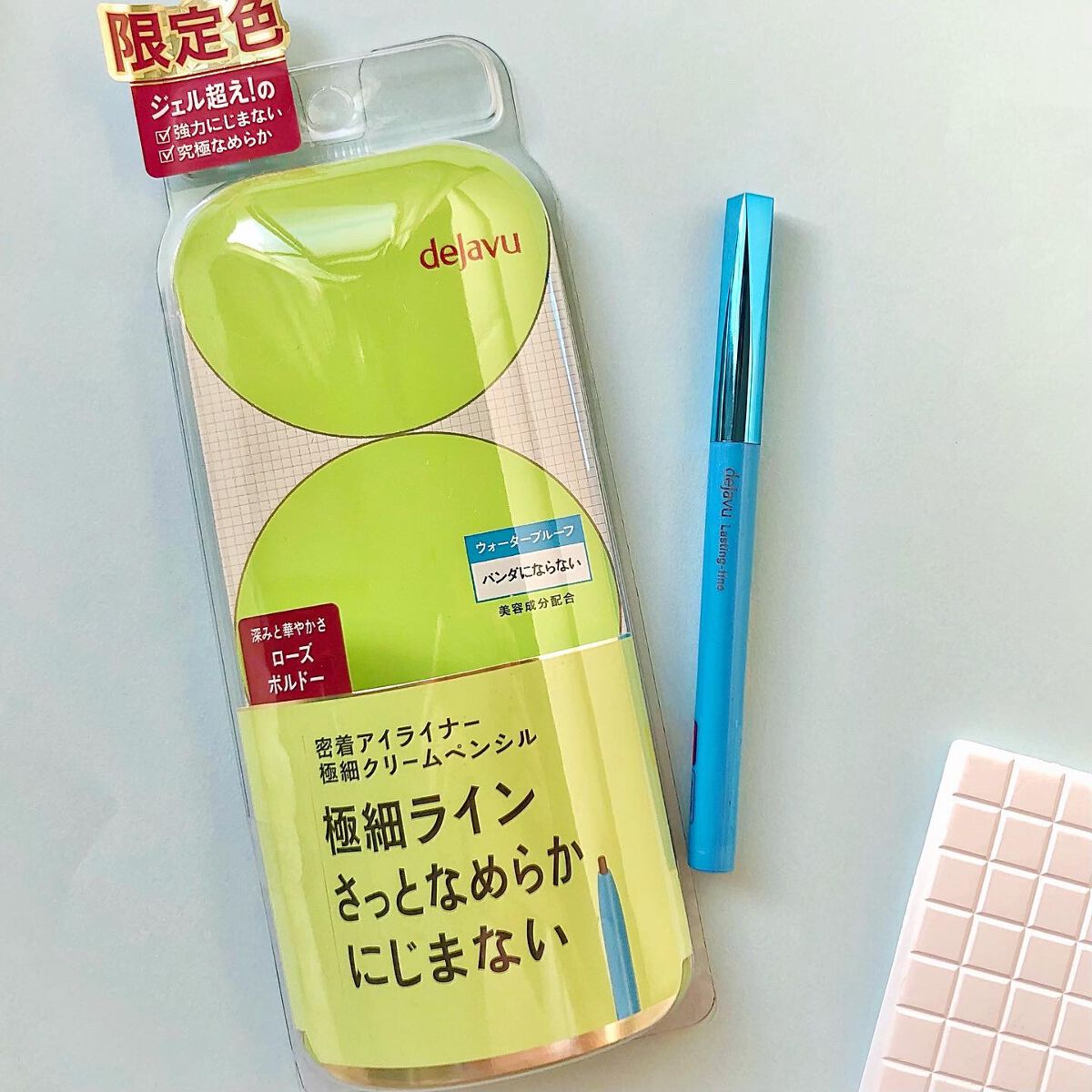 「密着アイライナー」極細クリームペンシル/デジャヴュ/ペンシルアイライナーを使ったクチコミ(3枚目)