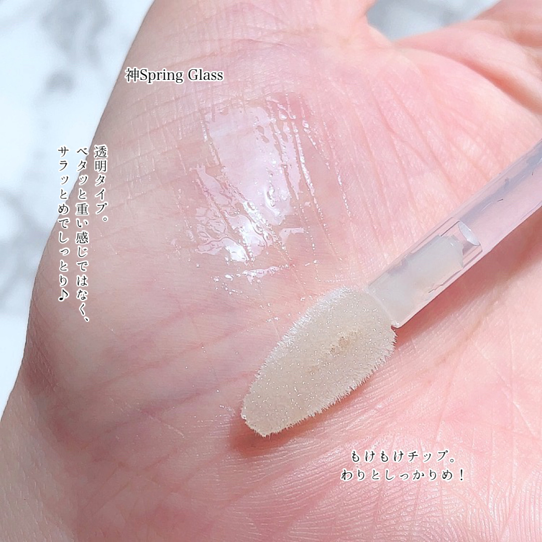 ドトムリッププラスプランパー/keybo/リッププランパーを使ったクチコミ（2枚目）