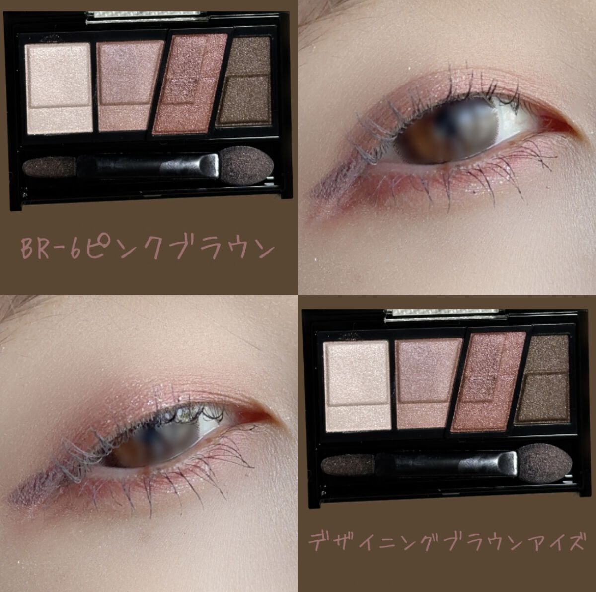 ケイト ザ アイカラー/KATE/単色アイシャドウを使ったクチコミ（1枚目）