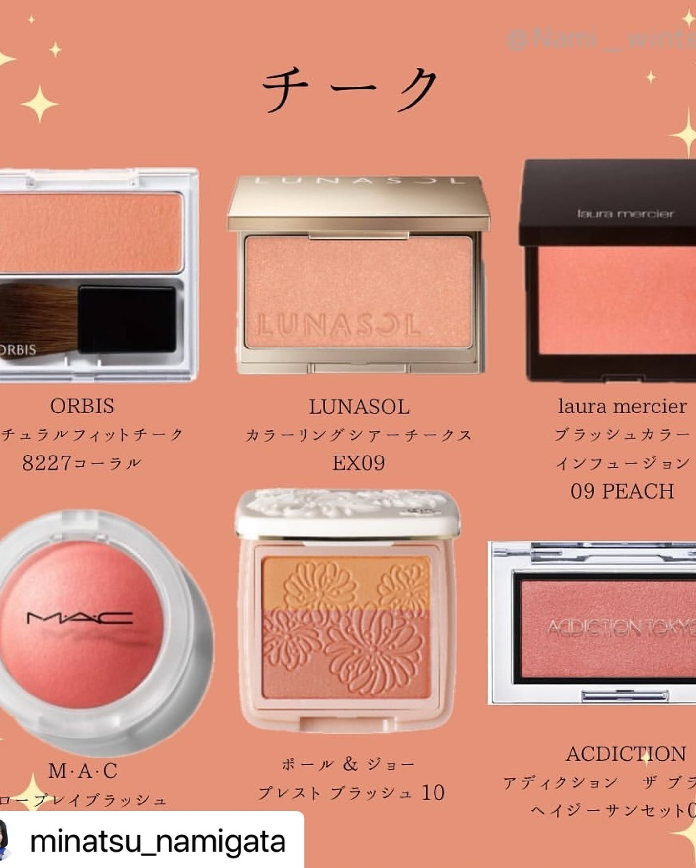 ブルベ夏コスメ on LIPS 「⸜🪞⸝ブルベ夏さんに役立つ情報を配信▼+++————————..」(4枚目)