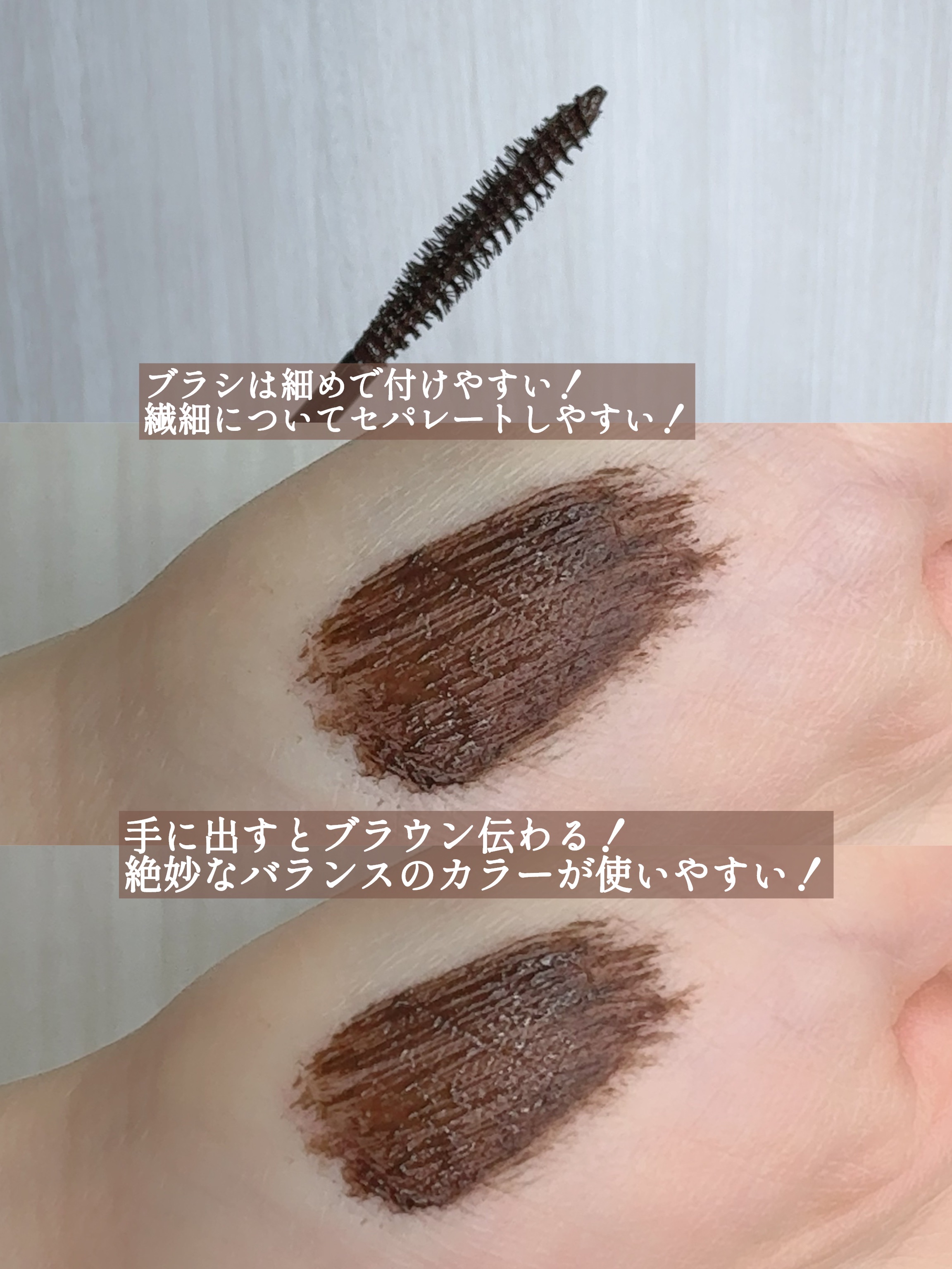 パーフェクトエクステンション マスカラ/D-UP/マスカラを使ったクチコミ（3枚目）