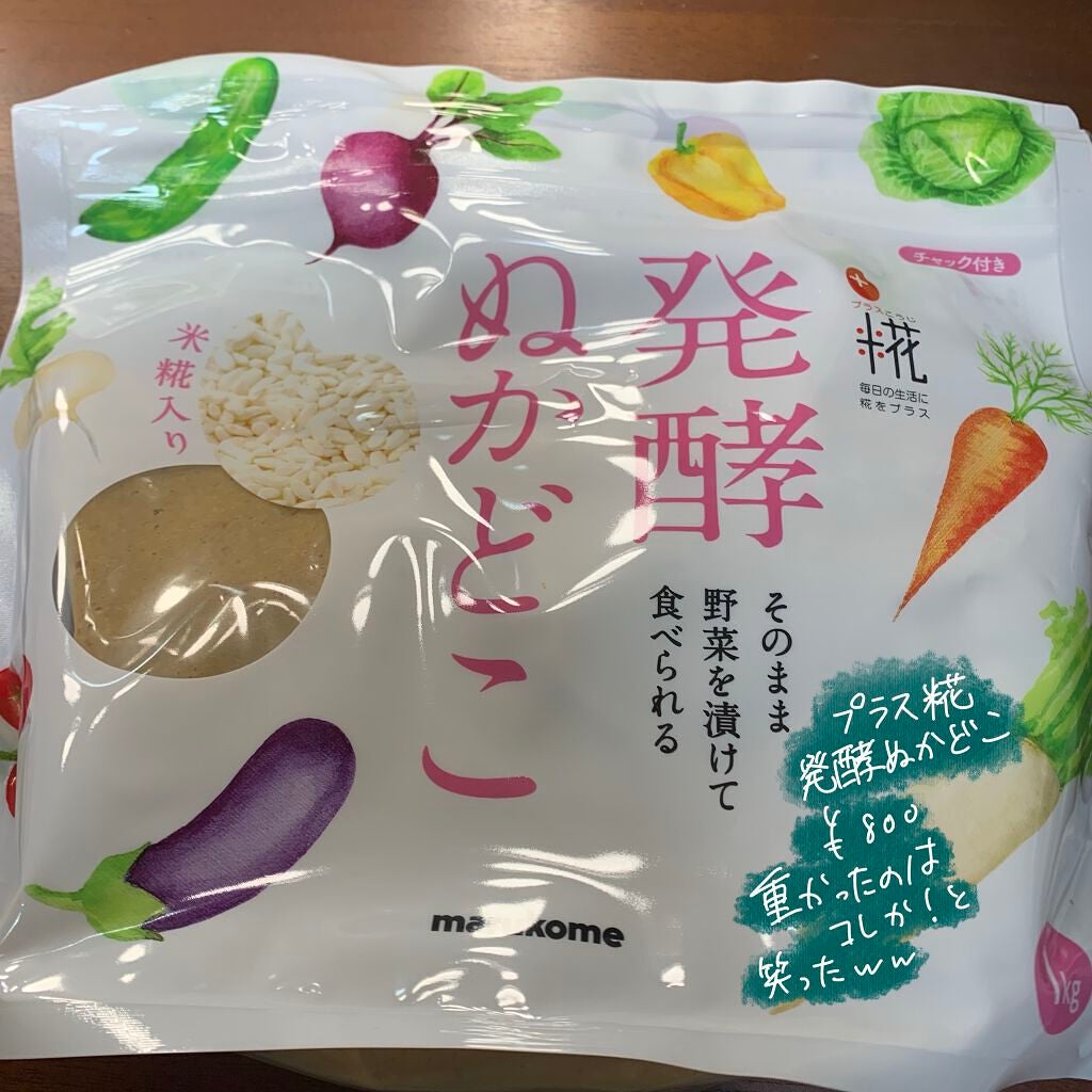 ビューティー定期便/bea’s up beauty book (ビーズアップ ビューティブック)/その他キットセットを使ったクチコミ(2枚目)