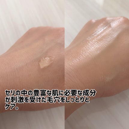 セリディープクール スージングクリーム/ClearDea./フェイスクリームを使ったクチコミ(5枚目)