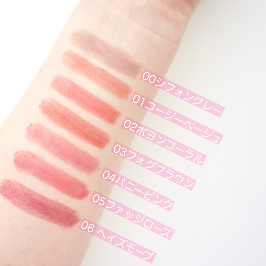 コットンメルティングリップ/ネイチャーリパブリック/口紅を使ったクチコミ(7枚目)