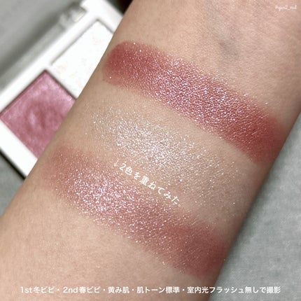 マイカラー デュオシャドウ/FAVES BEAUTY/アイシャドウパレットを使ったクチコミ(5枚目)