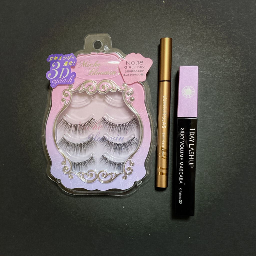 ミッシュブルーミン 3Dアイラッシュライン/ミッシュブルーミン/つけまつげを使ったクチコミ(4枚目)