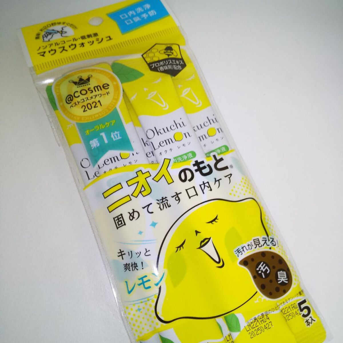 オクチレモン(マウスウォッシュ)/オクチシリーズ/マウスウォッシュ・スプレーを使ったクチコミ(1枚目)