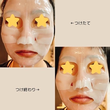 セルメイジング コラーゲン ポア パーフェクティング アンプル/Torriden/美容液を使ったクチコミ(7枚目)