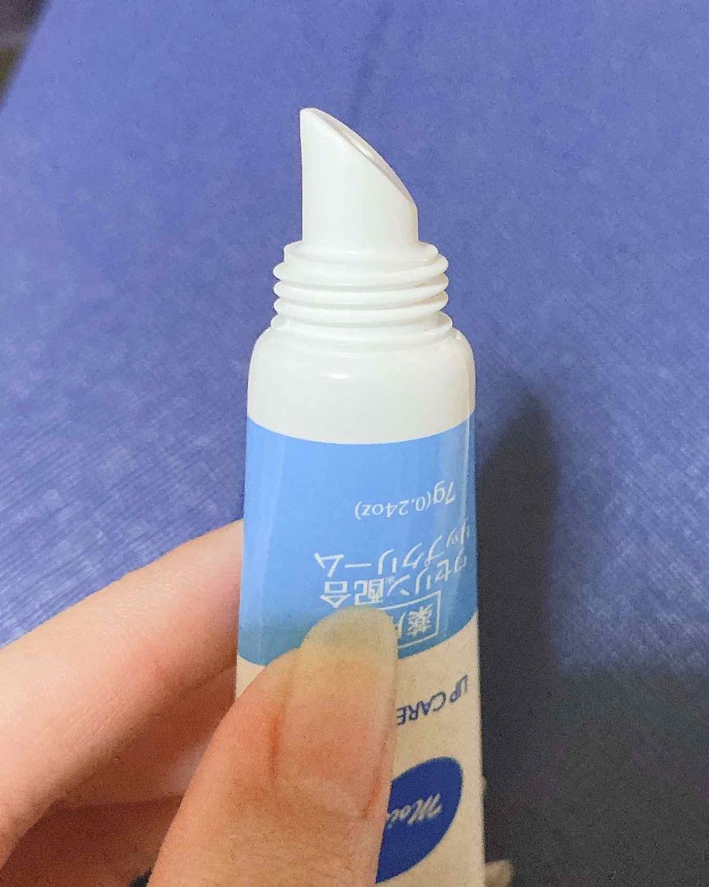 ワセリン配合 リップクリーム MD/DAISO/リップクリームを使ったクチコミ(2枚目)