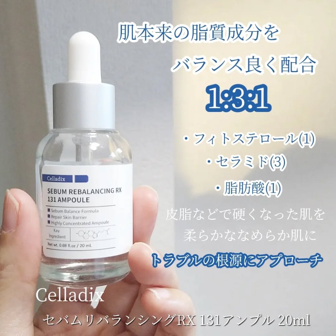 131 ポア クリアリング セラム/Celladix/美容液を使ったクチコミ（3枚目）