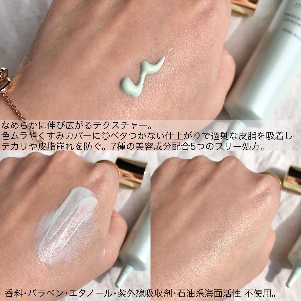 美容液マスクプライマー<クリアグリーン>/Borica/化粧下地を使ったクチコミ(6枚目)