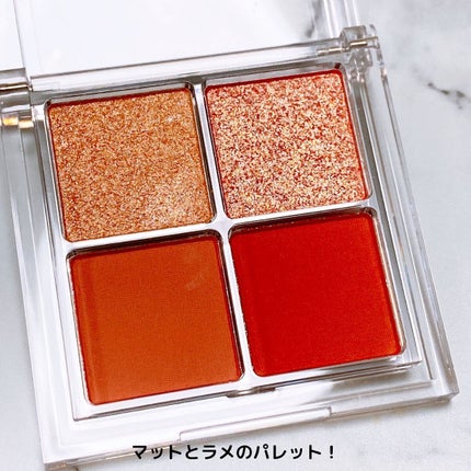 Cosmic Crystal 4色アイシャドウパレット/SHEGLAM/アイシャドウパレットを使ったクチコミ(3枚目)