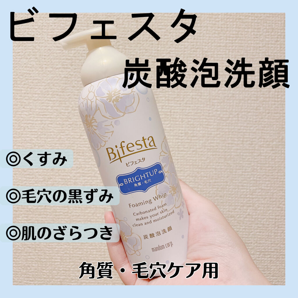 驚きの価格が実現!】 180g×2個 マンダム セール くすみ ブライトアップ 毛穴 トーン 驚きの価格が実現!】 180g×2個 マンダム セール くすみ ブライトアップ 毛穴 トーン
