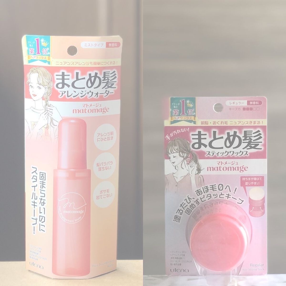 まとめ髪スティック レギュラー/マトメージュ/ヘアワックス・クリームを使ったクチコミ（1枚目）