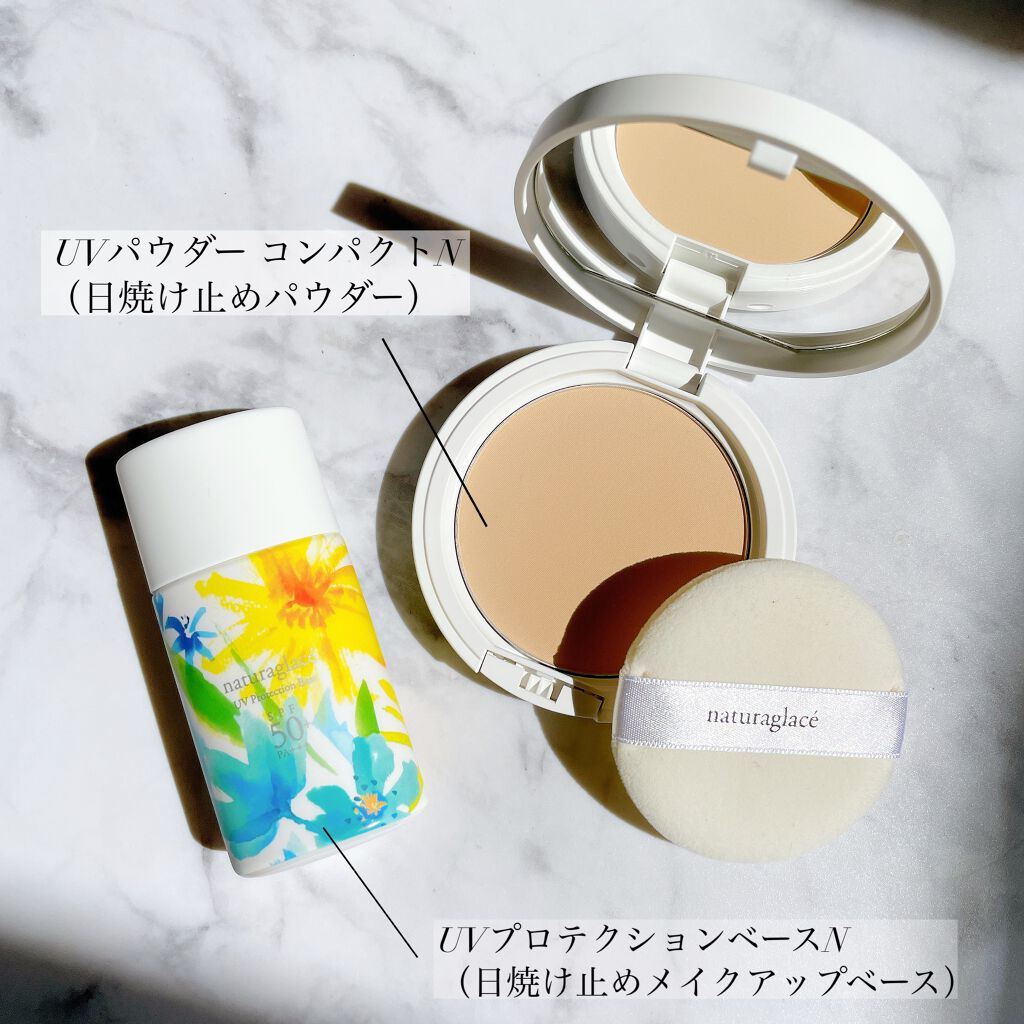 UVパウダー コンパクト/ナチュラグラッセ/日焼け止めパウダーを使ったクチコミ(2枚目)