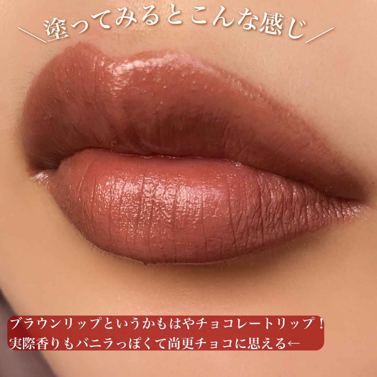 キス クッション リップ ティント/REVLON/リップティントを使ったクチコミ(5枚目)