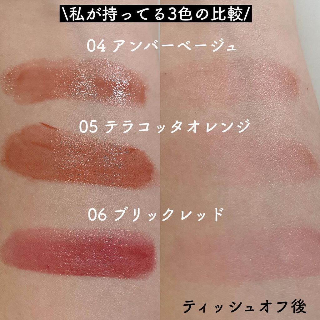 エテュセ リップエディション(ティントルージュ)/ettusais/リップティントを使ったクチコミ(4枚目)