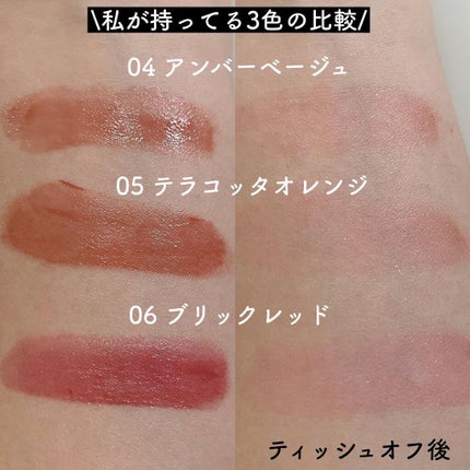 エテュセ リップエディション(ティントルージュ)/ettusais/リップティントを使ったクチコミ(4枚目)