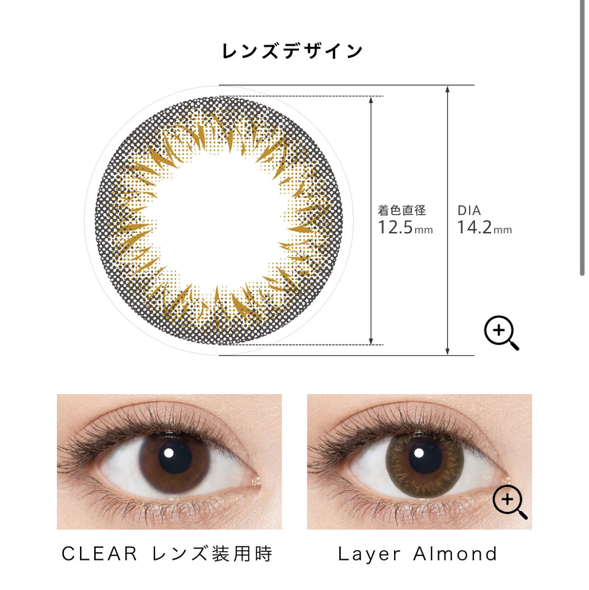 Minette/Minette/カラーコンタクトレンズを使ったクチコミ（2枚目）