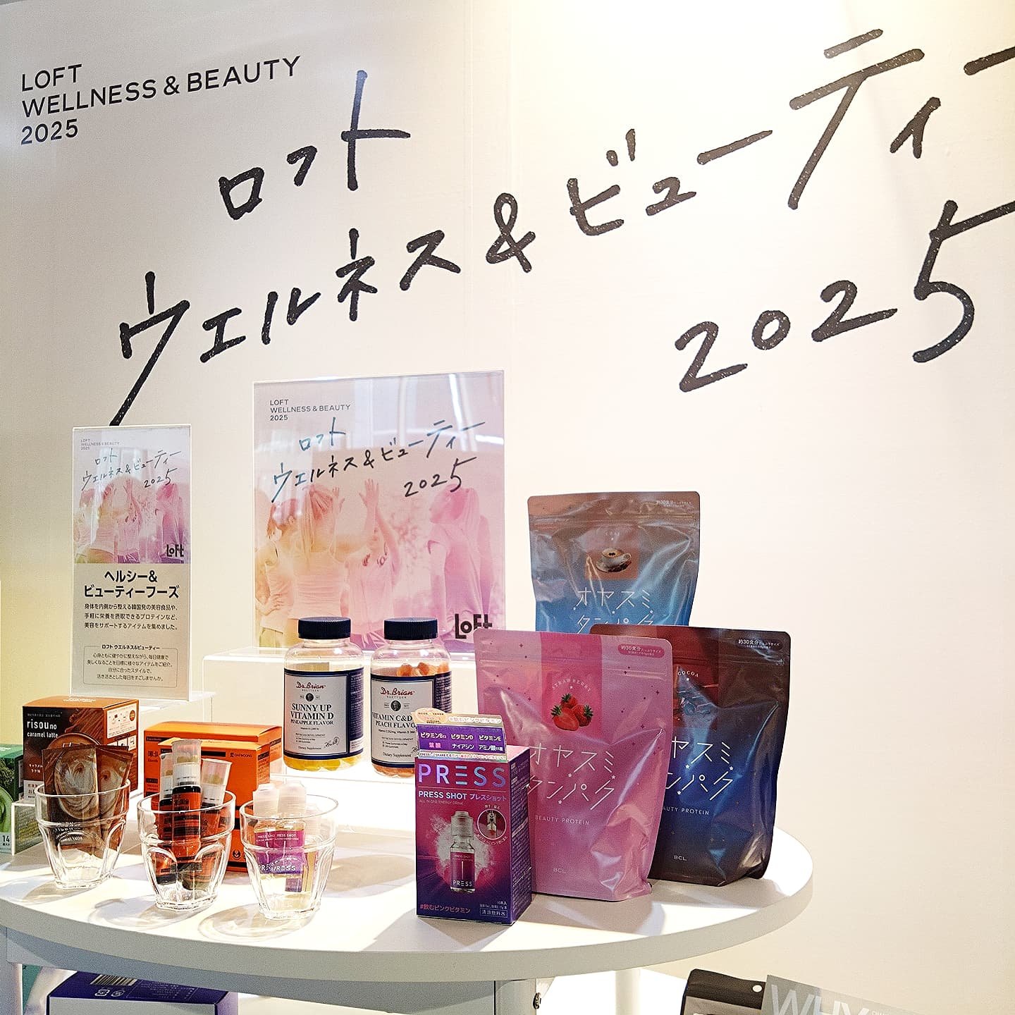 ハンドルローラー/MIVIOS/ボディローラーを使ったクチコミ（1枚目）