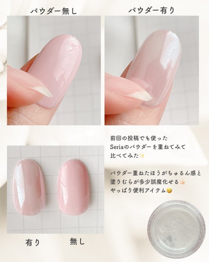 ペロリン/ネイル工房/ジェルネイルを使ったクチコミ(4枚目)