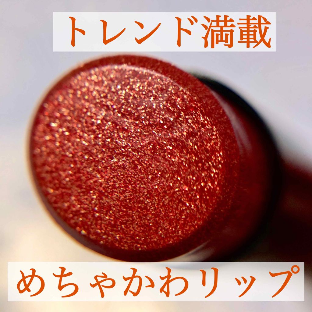 シャインコンパルジョン/MAYBELLINE NEW YORK/口紅を使ったクチコミ(1枚目)